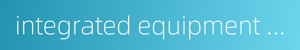 integrated equipment for sewage treatment的同义词