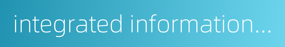 integrated information network的同义词