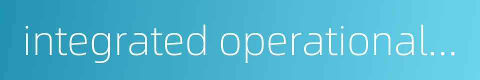 integrated operational amplifier的同义词