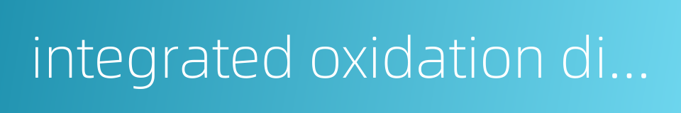 integrated oxidation ditch的同义词