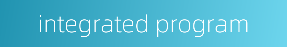 integrated program的同义词