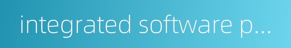 integrated software package的同义词