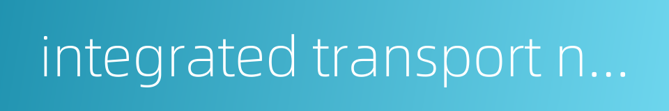 integrated transport network的同义词