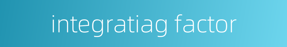 integratiag factor的同义词