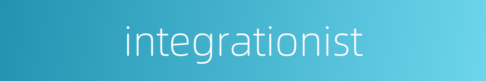 integrationist的同义词