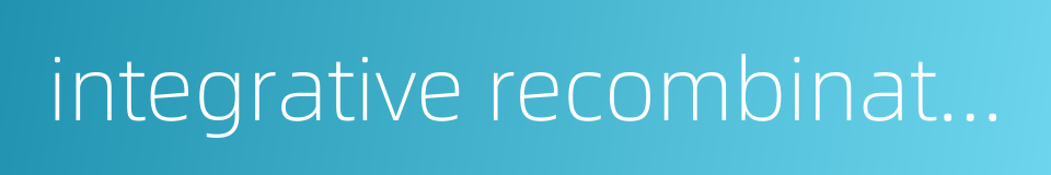 integrative recombination的同义词