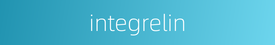 integrelin的同义词