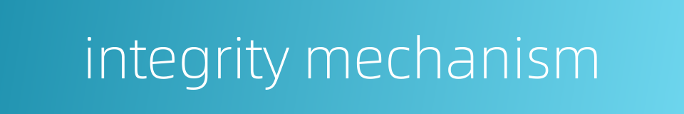 integrity mechanism的同义词