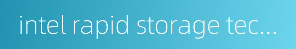 intel rapid storage technology的同义词