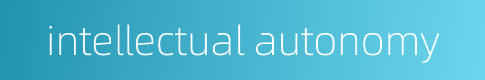 intellectual autonomy的同义词