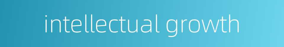 intellectual growth的同义词