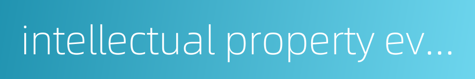 intellectual property evaluation的同义词