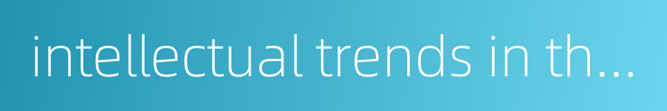 intellectual trends in the qing period的同义词