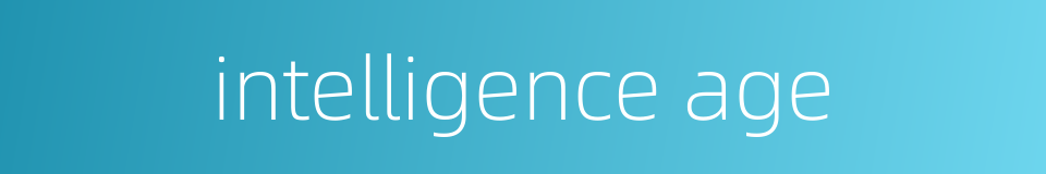 intelligence age的同义词