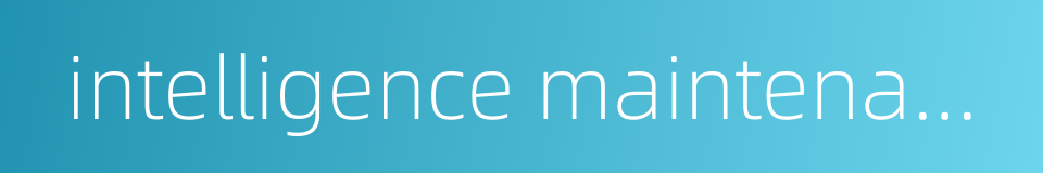 intelligence maintenance的同义词