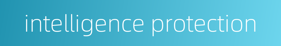intelligence protection的同义词