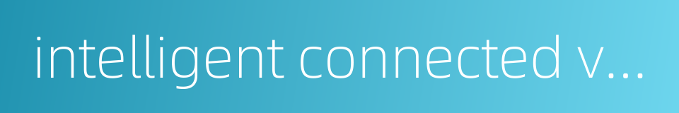 intelligent connected vehicles的同义词