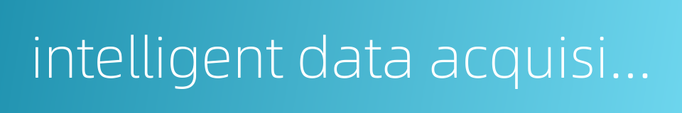 intelligent data acquisition的同义词