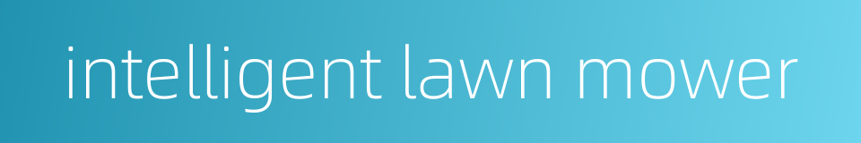 intelligent lawn mower的同义词