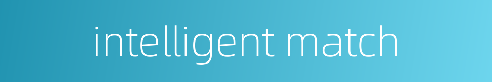 intelligent match的同义词