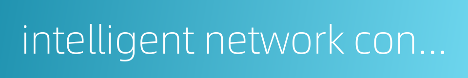 intelligent network control的同义词