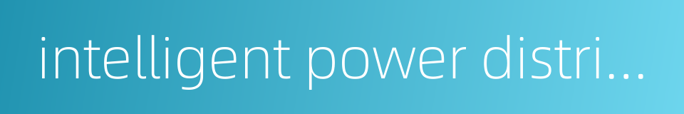 intelligent power distribution system的同义词