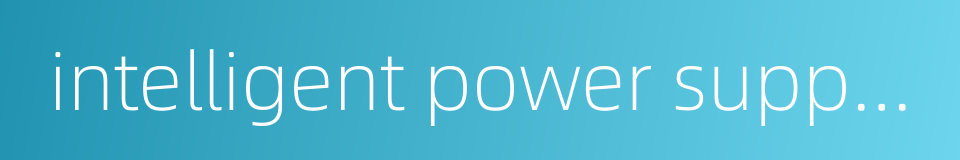 intelligent power supply panel的同义词