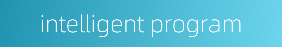 intelligent program的同义词
