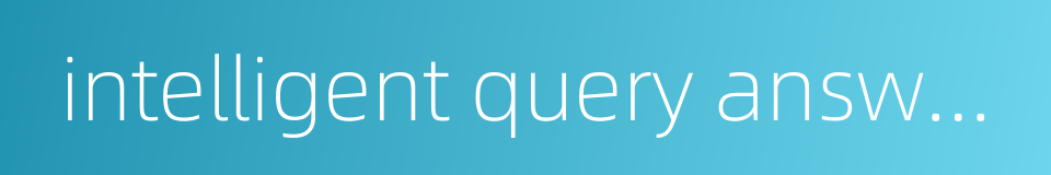 intelligent query answering system的同义词