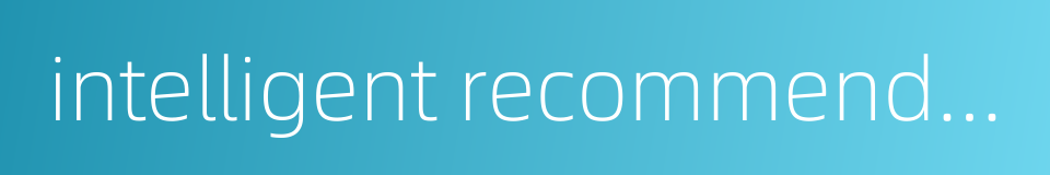 intelligent recommendation system的同义词