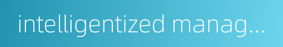 intelligentized management system的同义词