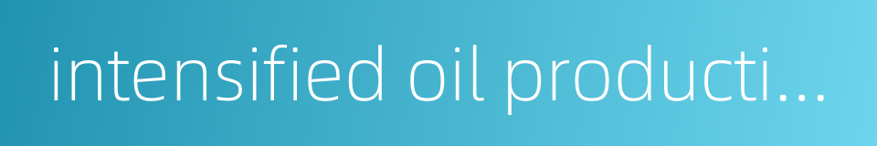 intensified oil production的同义词