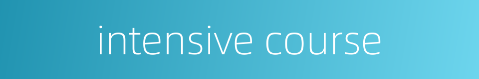intensive course的同义词