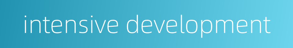 intensive development的同义词