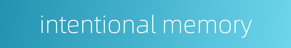 intentional memory的同义词