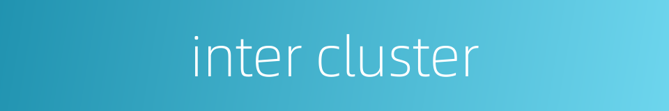 inter cluster的同义词