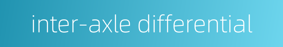 inter-axle differential的同义词