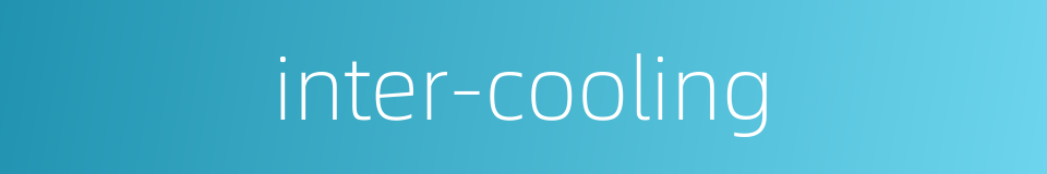 inter-cooling的同义词