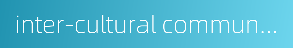 inter-cultural communication的同义词