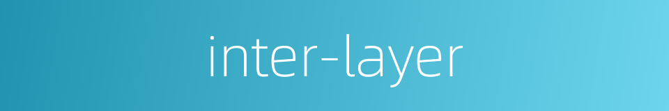 inter-layer的同义词