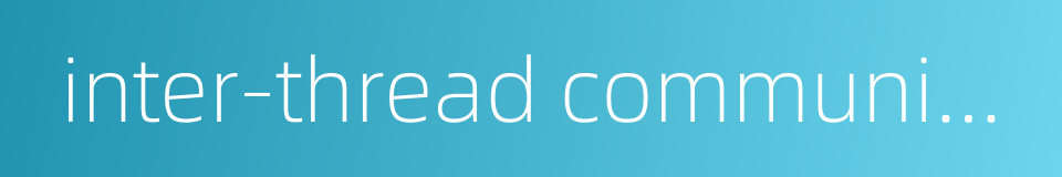 inter-thread communication的同义词