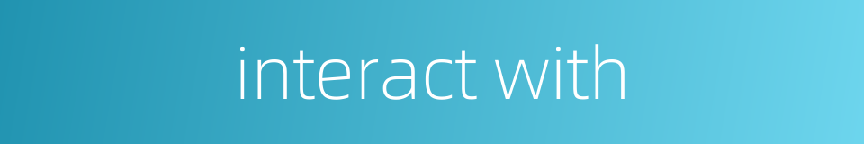 interact with的同义词