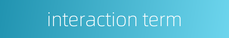 interaction term的同义词