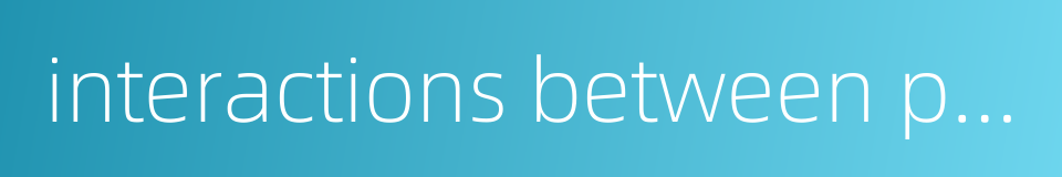 interactions between proteins的同义词