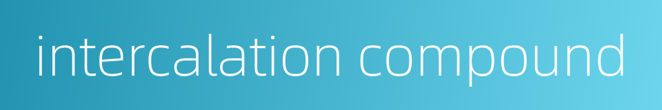 intercalation compound的同义词