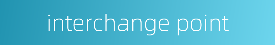 interchange point的同义词