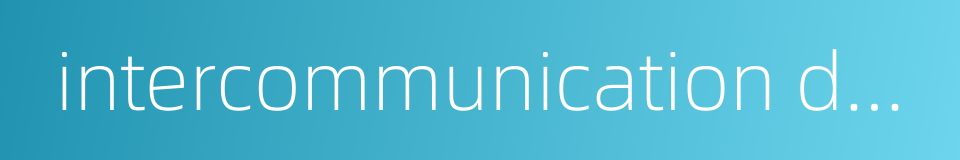 intercommunication device的同义词