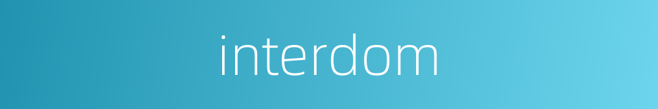 interdom的同义词