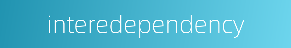 interedependency的同义词