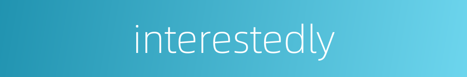 interestedly的同义词